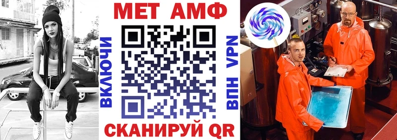 Амфетамин 97%  Весьегонск 