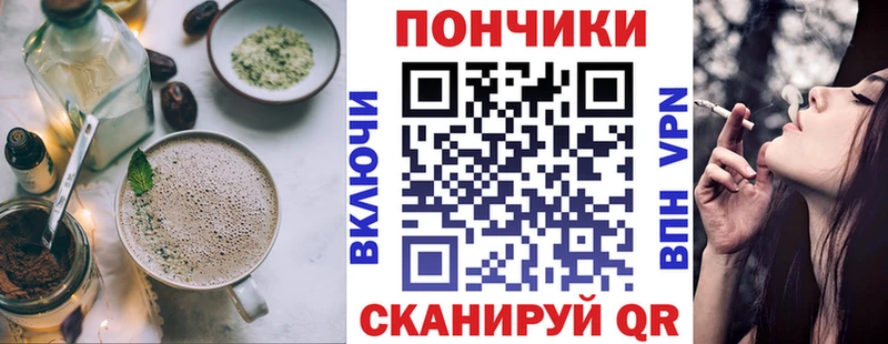 hydra   как найти закладки  Весьегонск  Еда ТГК конопля 