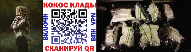 сайты даркнета формула  ссылка на мегу как войти  Весьегонск  КОКАИН 97% 