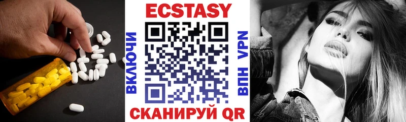 Ecstasy таблы  Весьегонск 
