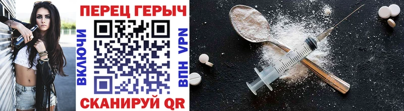наркота  Весьегонск  ГЕРОИН белый 