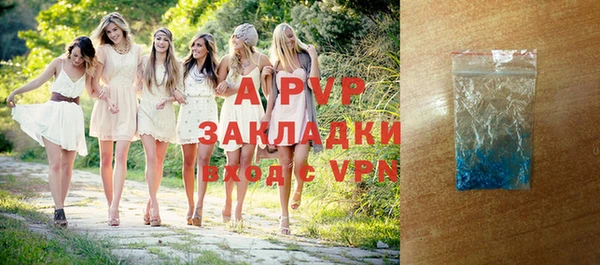 альфа пвп VHQ Верея