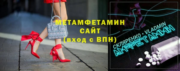 гашик Верхний Тагил