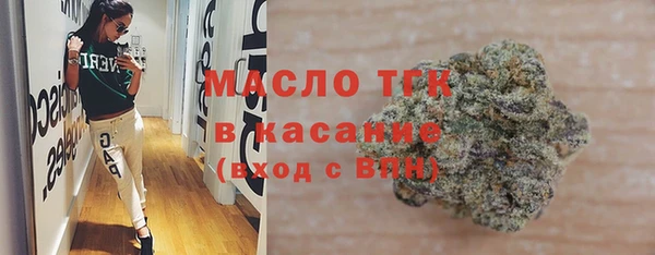 MDMA Premium VHQ Бронницы