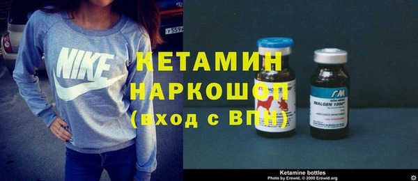 гашик Верхний Тагил