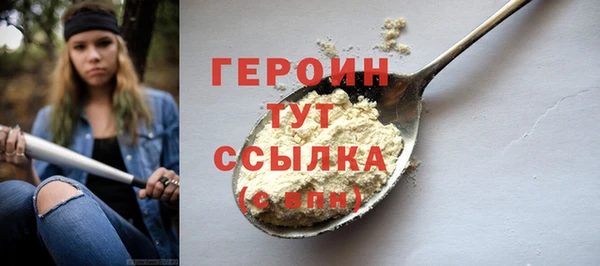 ПСИЛОЦИБИНОВЫЕ ГРИБЫ Бородино
