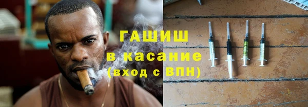 MDMA Premium VHQ Бронницы