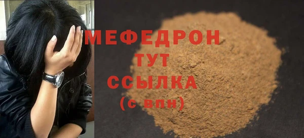 альфа пвп VHQ Верея