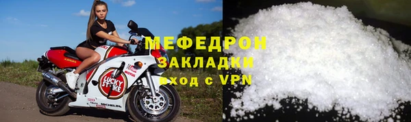 MDMA Premium VHQ Бронницы