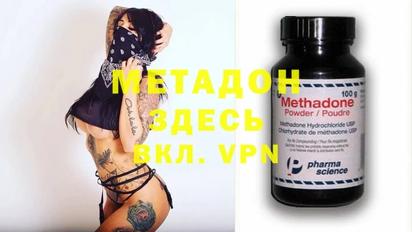 MDMA Premium VHQ Бронницы