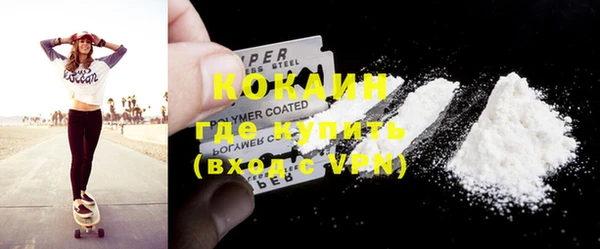 альфа пвп VHQ Верея