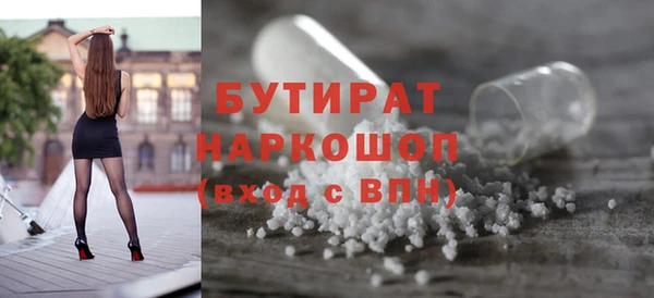 гашик Верхний Тагил