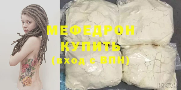 MDMA Premium VHQ Бронницы