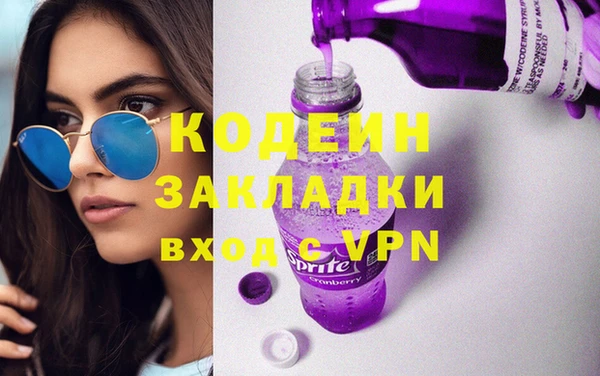 гашик Верхний Тагил