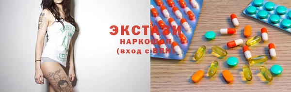 MDMA Premium VHQ Бронницы