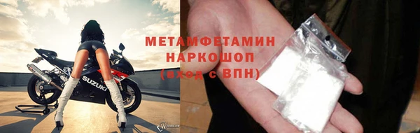 MDMA Бугульма