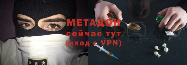 MDMA Бугульма