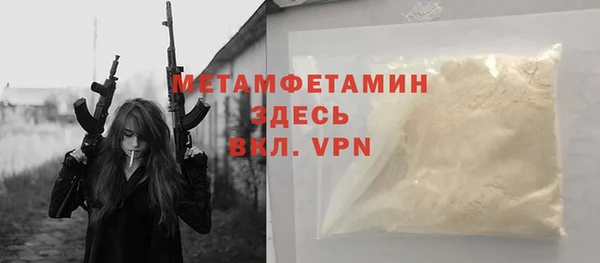 мефедрон VHQ Верхнеуральск