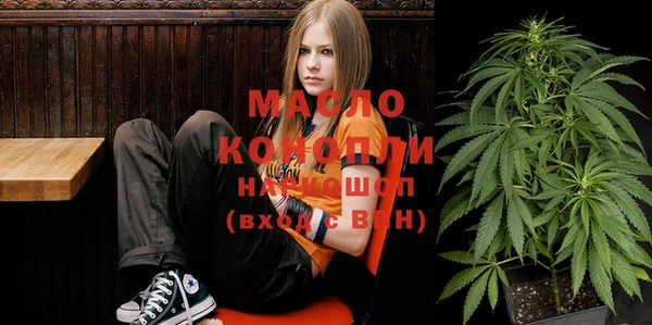 MDMA Бугульма