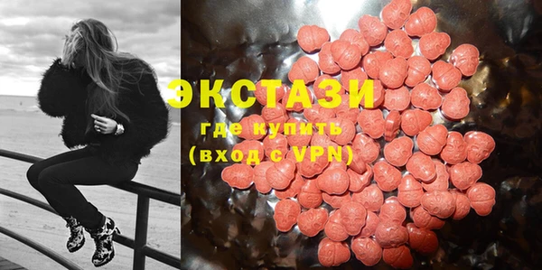 MDMA Бугульма