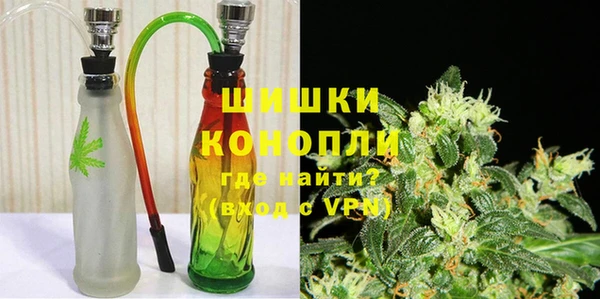 MDMA Premium VHQ Бронницы