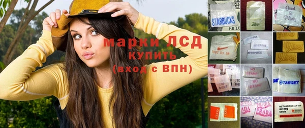 гашик Беслан