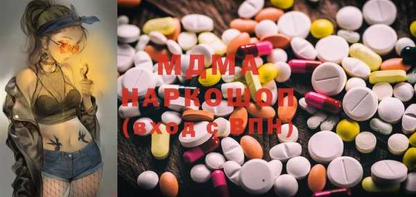MDMA Premium VHQ Бронницы