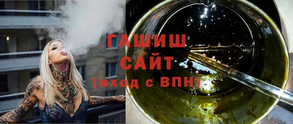 MDMA Premium VHQ Бронницы