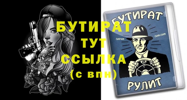 альфа пвп VHQ Верея