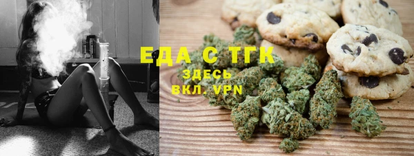 MDMA Бугульма