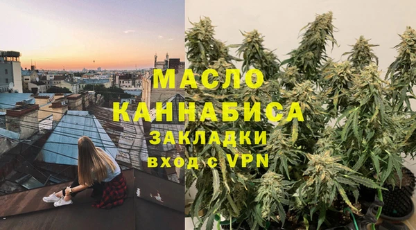 MDMA Бугульма