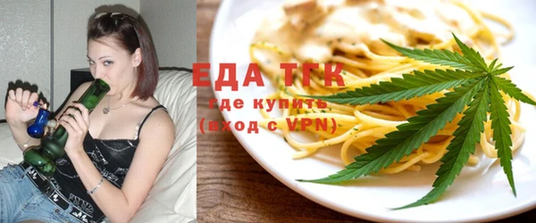 круглые Бикин