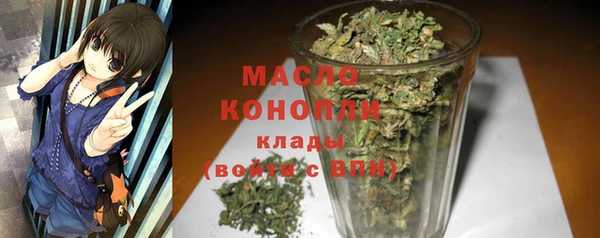 MDMA Premium VHQ Бронницы