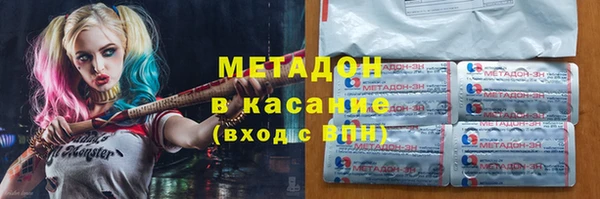 ПСИЛОЦИБИНОВЫЕ ГРИБЫ Бородино