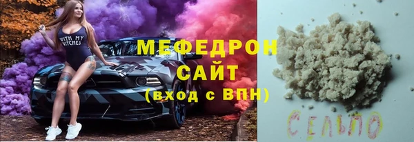 гашик Верхний Тагил