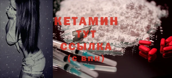 гашик Верхний Тагил