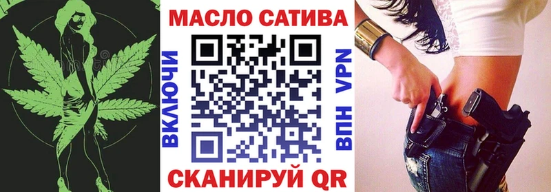 ТГК концентрат  где найти наркотики  Весьегонск 