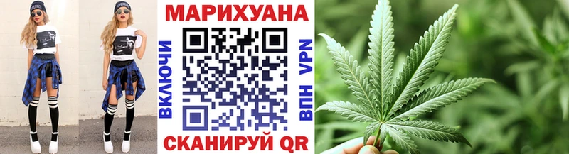 купить   Весьегонск  блэк спрут ONION  МАРИХУАНА планчик 
